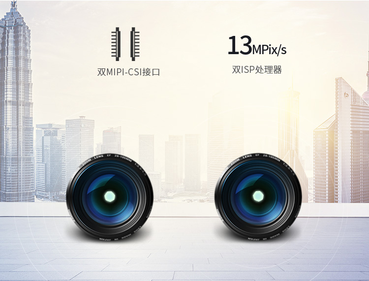 RK3399双硬件ISP Phone