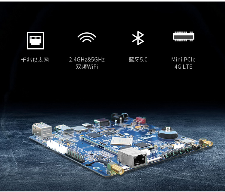 RK3399通讯能力强而灵活phone