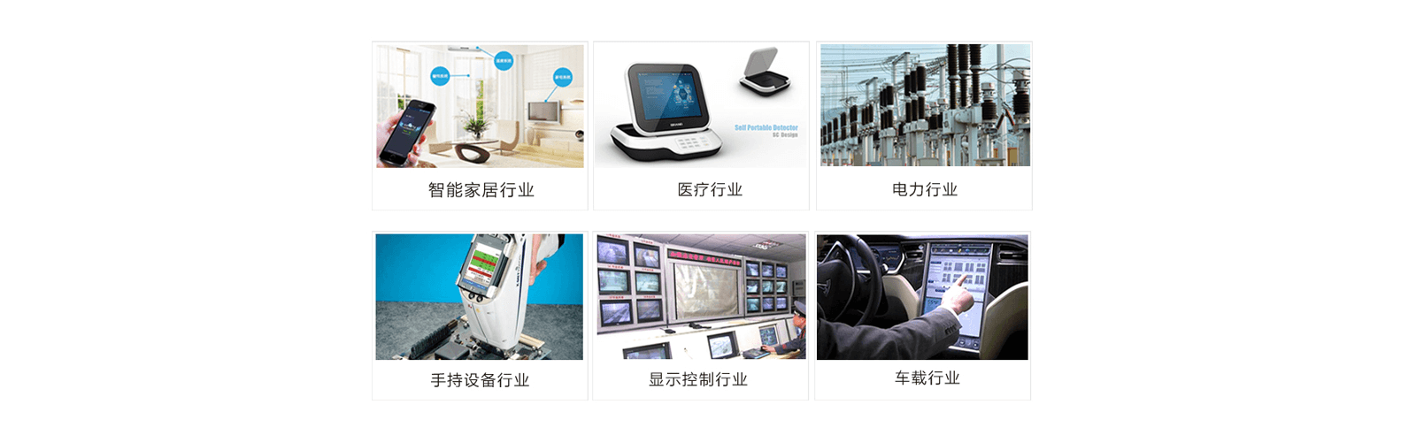全志T3核心板应用